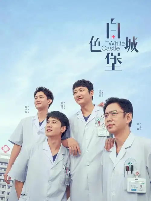 地球纪录片《大地脉动》4K高清在线观看